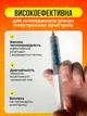 Термопаста для відеокарт і процесорів 7г в шприці Thermal Grease GD900 - зображення 4