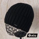 Шапка мужская Talan теплая с подворотом зима подкладка флис черная one size (1649B) - изображение 1