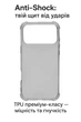 Чeхол-накладка BeCover Anti-Shock для Apple iPhone 17 Pro Max Grey (713800) - изображение 4
