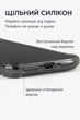 Чeхол-накладка BeCover Anti-Shock для Apple iPhone 17 Pro Max Grey (713800) - изображение 5