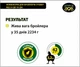 Комбикорм для бройлеров гровер от 22 до 35 дня DVOREK 25 кг (ПК 5-4) - изображение 2