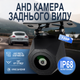 Автомобильная парковка заднего вида Podofo A-4281 с парковочной разметкой и ночным видением, 1280×720, AHD, IP68 - изображение 5