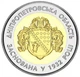 Монета Украина 5 гривен 2017 Биметалл UNC 85 лет Днепропетровской области - изображение 1