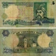 Банкнота Україна 5 гривень 1994 Ющенко G-VG (P110a) З обігу - зображення 1