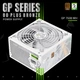 Блок живлення GameMax 750W GP 750B White (GP 750B WH) - зображення 6