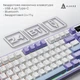 Клавиатура Ajazz AK980 V2 Gift Switch V2 Purple White Blue (AK980-V2-G-PWB) - изображение 7