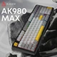 Клавиатура Ajazz AK980 MAX Magnetic switches Black Gray Yellow (AK980-MAX-M-BGY) - изображение 6