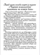 Метафоричні асоціаційні карти "Чарівні психологічні практики на кожен день" - зображення 3