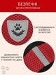Шлейка для собак дрібних і середніх порід і для кішок з повідцем прогулянкова VMHouse анатомічна шлея регульована для дресирування щенят і дорослих тварин зі світловідбиваючою нашивкою розмір S червоний (0099-0004) - зображення 7