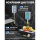 Торговые весы со стойкой от сети D&T Smart 50 KG/6V/5GR DT00505388 - изображение 2