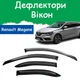 Дефлекторы боковых окон Renault Megane IV Estate Рено Меган 4 универсал 2016- ветровики - изображение 1