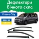 Дефлекторы боковых окон Toyota Proace City Тойота Проэйс Сити 2019- ветровики - изображение 1