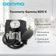 Тонометр механический со встроенным стетоскопом Gamma 800 К гарантия 18 месяцев - изображение 1