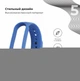 Ремешок ArmorStandart Xiaomi Mi Band 7/6/5 New Style (Midnight Blue) [70808] - изображение 4