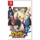 Игра Naruto Shippuden Ultimate Ninja Storm 4 Road to Boruto для Nintendo Switch (EN + RU sub) [78378] - изображение 1