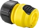 Коннектор для шланга Karcher Plus Loose (2.645-203.0) [87776] - изображение 2
