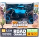Машинка на радиоуправлении Sulong Toys 1:18 Off-road Crawler Super Sport Blue (SL-001RHB) [114187] - изображение 7