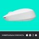 Мышь Logitech M171 Off-White (910-006867) [140904] - изображение 4