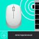 Мышь Logitech M171 Off-White (910-006867) [140904] - изображение 6