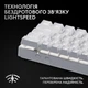 Клавіатура Logitech G Pro X 60 LightSpeed White (920-011930) [107470] - зображення 2