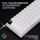 Клавіатура Logitech G Pro X 60 LightSpeed White (920-011930) [107470] - зображення 7