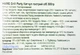 Кетчуп томатный Hame Grill Party Csipos Ketchup Острый 300 г (8594001695881) - изображение 2