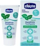 Зубная паста Chicco Сладкая мята с фтором от 6 лет 50 мл (12102.00) (8058664175574) - изображение 7