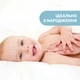 Детская парфюмированная вода Chicco Natural Sensation 100 мл (8058664163793) - изображение 3
