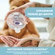 Детская парфюмированная вода Chicco Natural Sensation 100 мл (8058664163793) - изображение 2