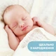 Лосьон для тела Chicco Natural Sensation с маслом ши и рисовым маслом 150 мл (11532.00) - изображение 3