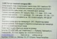 Кетчуп Hame Сладкий 500 г (8594001696482) - изображение 2