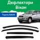 Дефлекторы боковых окон Toyota RAV4 II Тойота РАВ4 2 5 дверей 2000-2006 ветровики - изображение 1