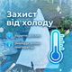 Чехол для растений Shadow 55x90x120 см плотность 50 г/м для роз конус зимний спанбонд белый дышащий - изображение 6