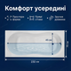 Ванна Malib 150x70см для ниши литой акрил усиленное дно чаша армированная компактная для квартиры хостела дома - изображение 7