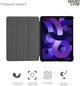 Чехол для планшета ArmorStandart Smart Case для Apple iPad Air 11 2026/2025/2024 Black (ARM89215) - изображение 3