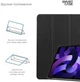 Чехол для планшета ArmorStandart Smart Case для Apple iPad Air 11 2026/2025/2024 Black (ARM89215) - изображение 4