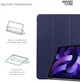 Чехол для планшета ArmorStandart Smart Case для Apple iPad Air 11 2026/2025/2024 Blue (ARM89214) - изображение 4