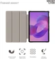 Чехол для планшета ArmorStandart Smart Case для Lenovo Idea Tab Black (ARM88098) - изображение 3