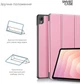 Чехол для планшета ArmorStandart Smart Case для Samsung Galaxy Tab S11 (SM-X730/X736) Pink (ARM88424) - изображение 4