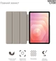 Чехол для планшета ArmorStandart Smart Case для Samsung Galaxy Tab S11 (SM-X730/X736) Sky Blue (ARM88423) - изображение 3