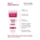 Biotrade (Біотрейд) Acne Out Oxy Wash Cleansing Gel – ніжний гель для вмивання з киснем та молочною кислотою, для жирної та проблемної шкіри обличчя, 200 мл - изображение 5