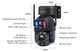 Уличная поворотная 4G камера Sectec ST-698-6M-4G-30W зум с сим-картой и солнечной черной панелью - изображение 2