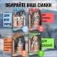Корм для собак "Пан Пес" Чемпіон для активних собак 10 кг - зображення 4