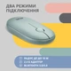 Мышка 2E MF300 Silent Wireless/Bluetooth Ashen Green (2E-MF300WGN) - изображение 5