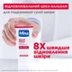 Многофункциональный восстанавливающий бальзам Mixa Cica Balm+ для раздраженной сухой чувствительной кожи младенцев, детей и взрослых 50 мл (3600551183381) - изображение 5