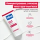 Многофункциональный восстанавливающий бальзам Mixa Cica Balm+ для раздраженной сухой чувствительной кожи младенцев, детей и взрослых 50 мл (3600551183381) - изображение 9
