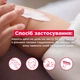 Многофункциональный восстанавливающий бальзам Mixa Cica Balm+ для раздраженной сухой чувствительной кожи младенцев, детей и взрослых 50 мл (3600551183381) - изображение 11