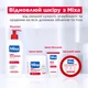 Многофункциональный восстанавливающий бальзам Mixa Cica Balm+ для раздраженной сухой чувствительной кожи младенцев, детей и взрослых 50 мл (3600551183381) - изображение 12