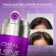 Освежающий прикорневой спрей L'Oreal Paris Elseve Collagen Lifter для придания объема тонким, лишенным объема волосам 200 мл (3600524250263) - изображение 9