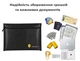 Огнестойкая папка 38*28 см для хранения документов Горизонтальная Черная. Огнеупорная сумка для денег, документов - изображение 3